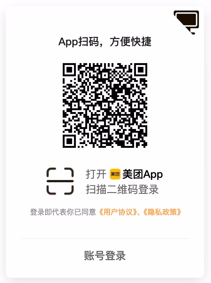 AI资讯：美团LongCat平台开放
