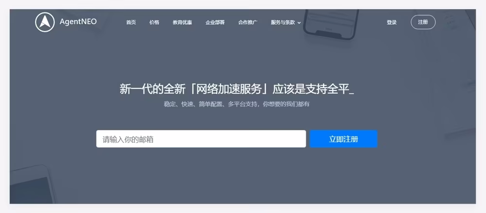 AI资讯：阿里瓴羊AgentOne平台架构图
