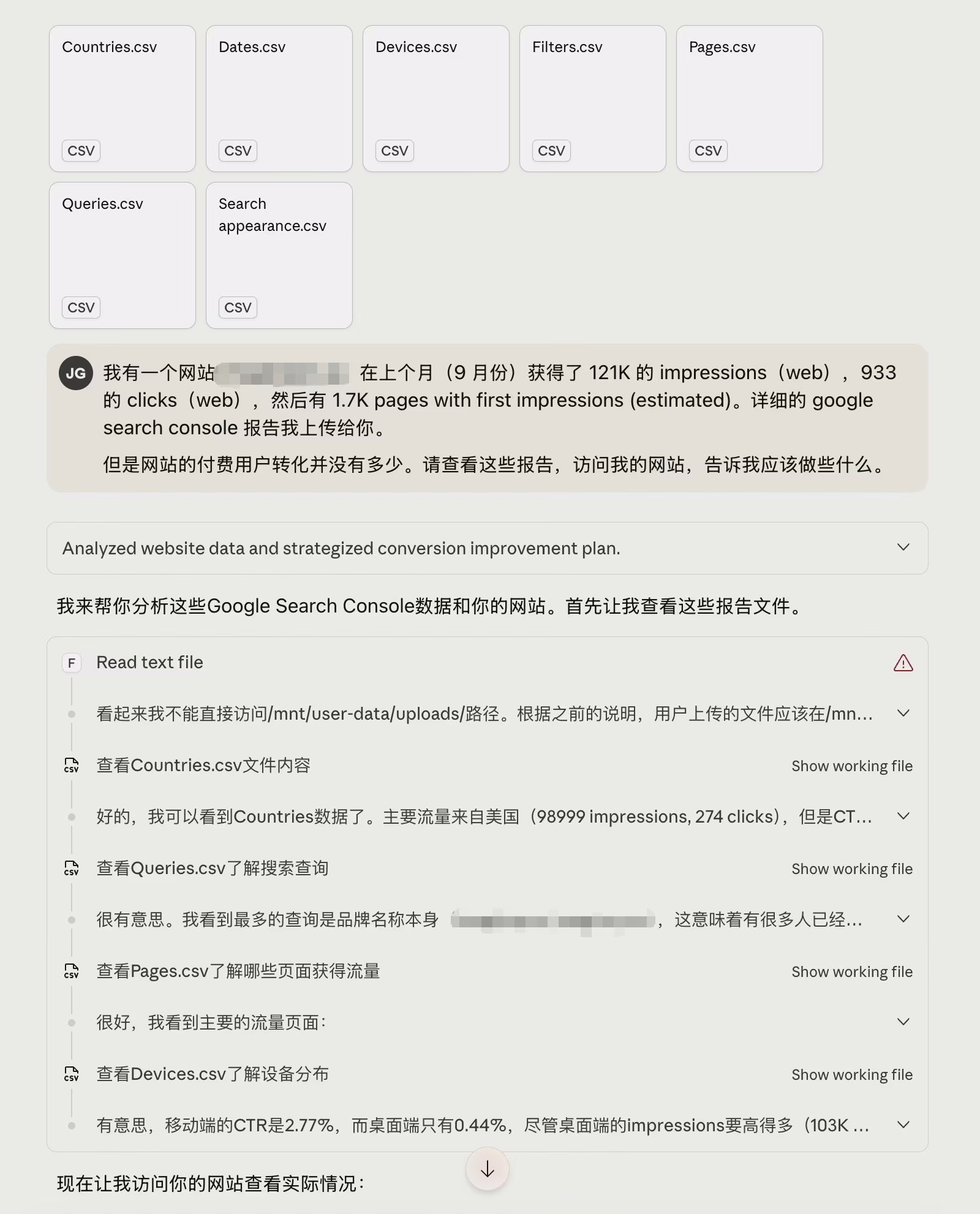AI资讯：使用AI的第一性原理