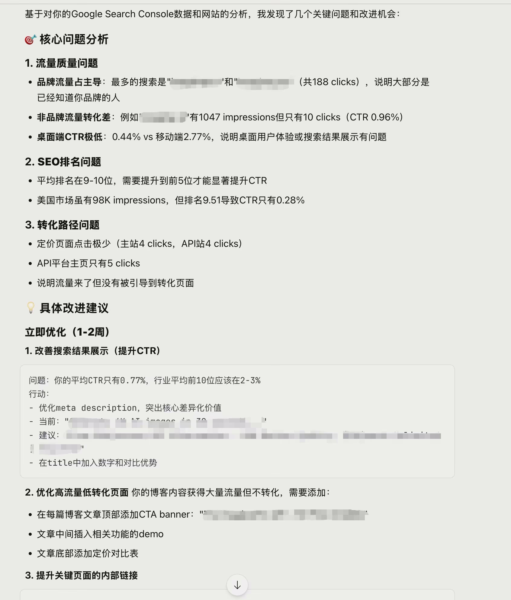 AI资讯：AI思维模式对比