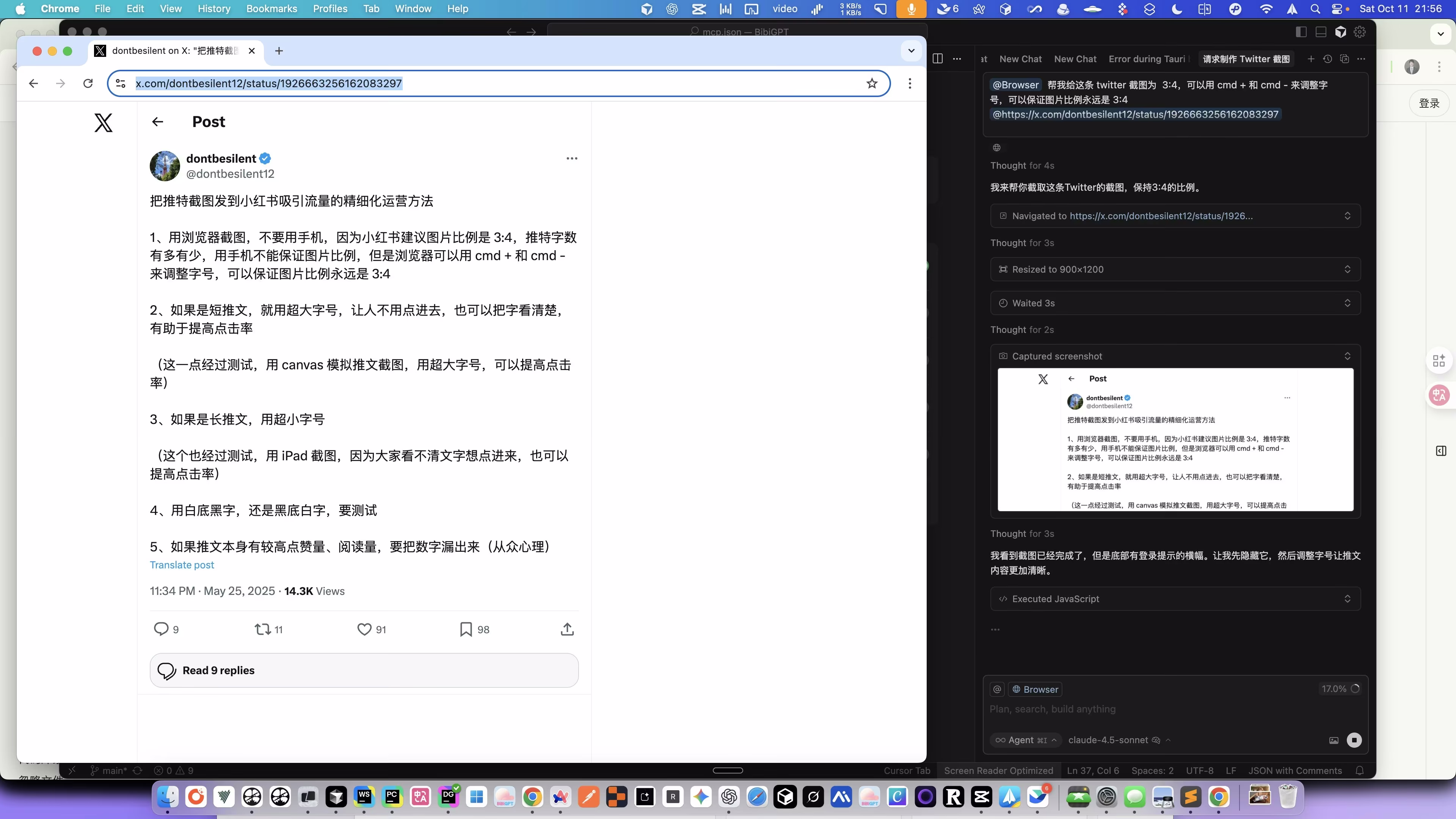 AI资讯：博主尝试复刻工作流