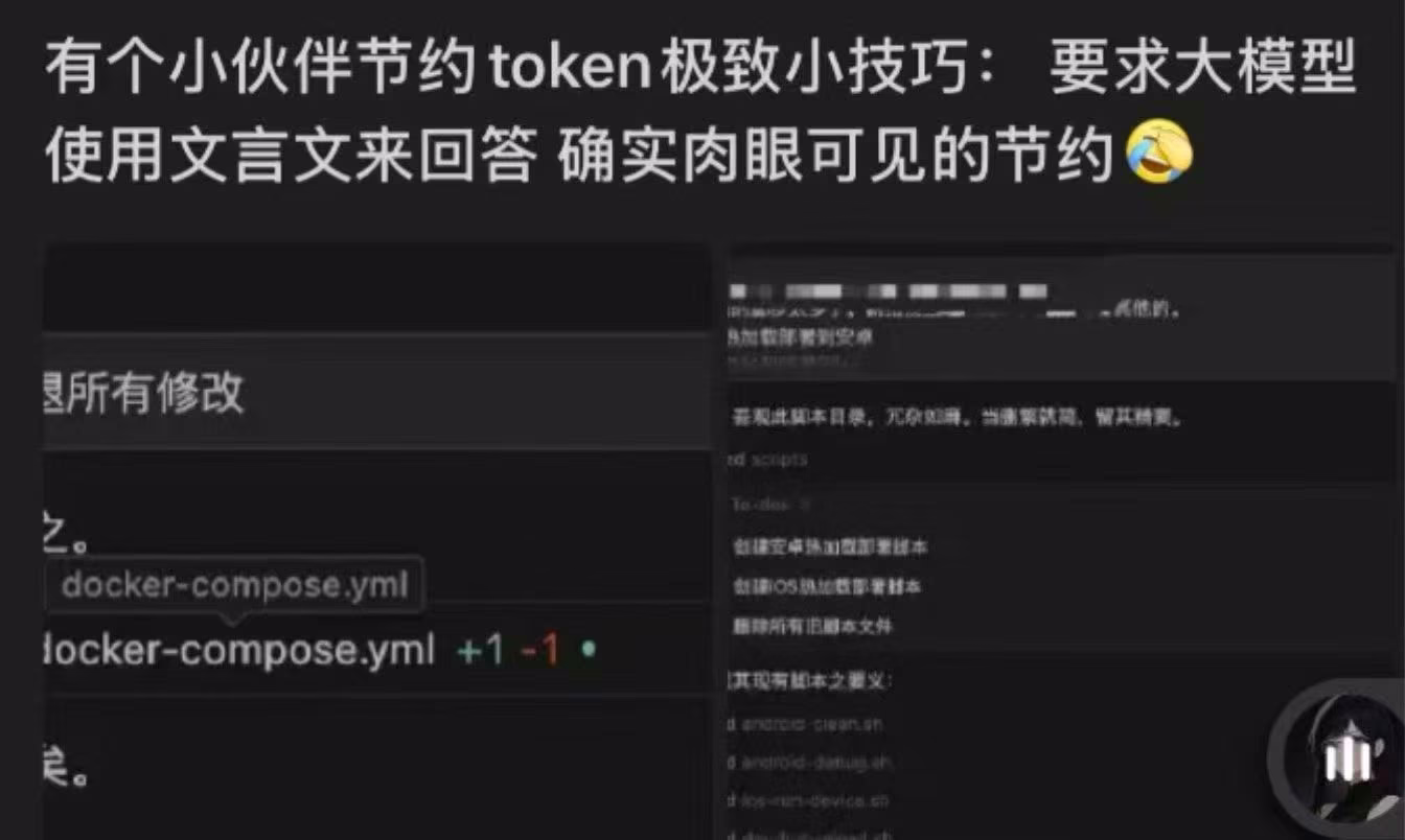 AI资讯：民间高手的创意一