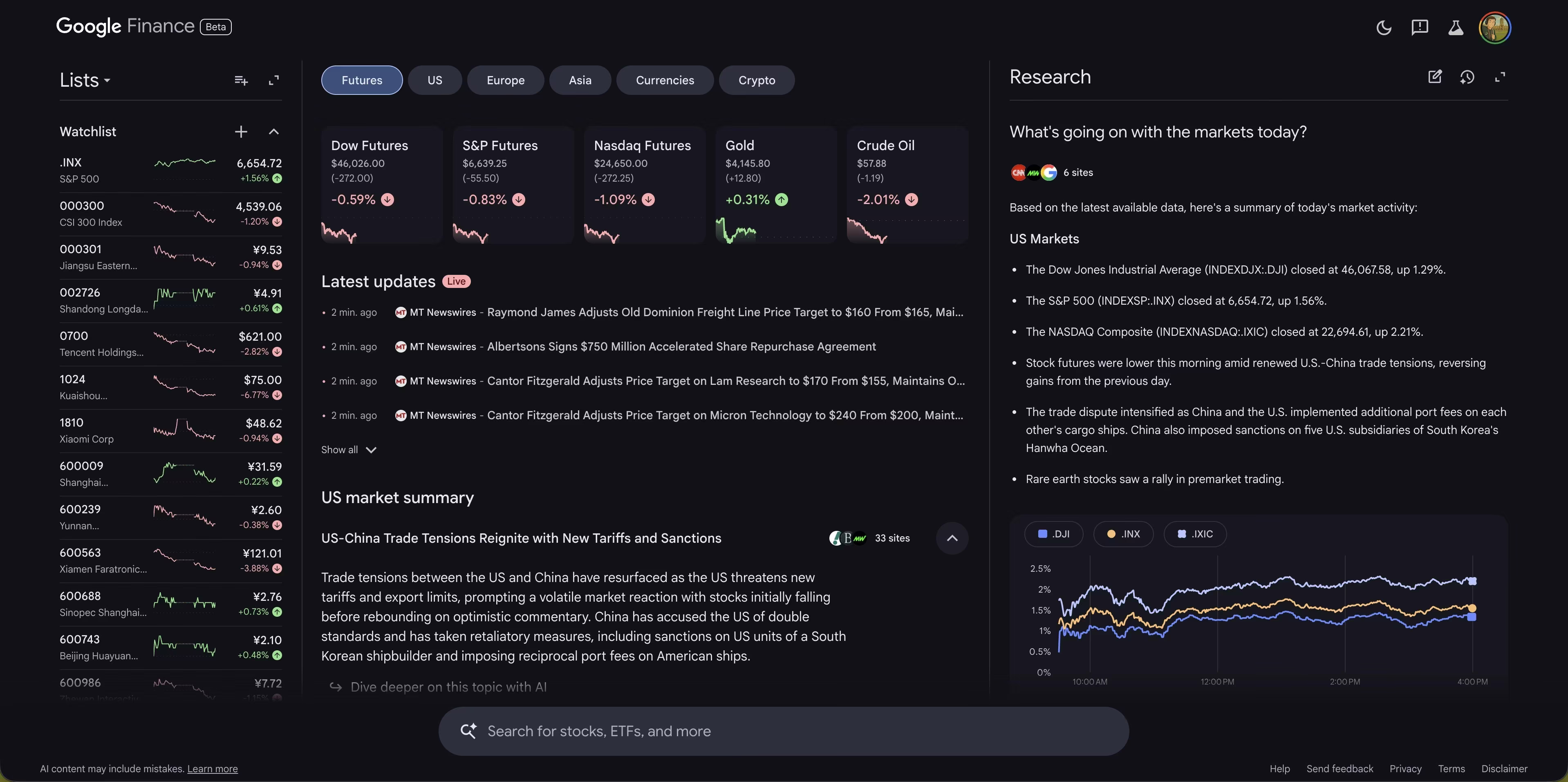 AI资讯：Google Finance AI化界面