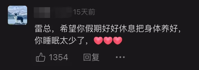AI资讯：员工对马云喊加油