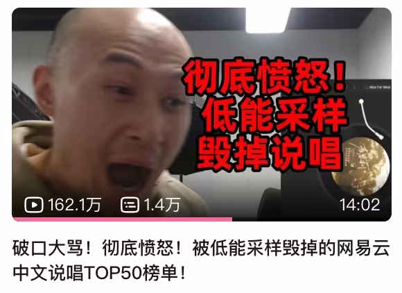 AI资讯：AI音乐创作界面