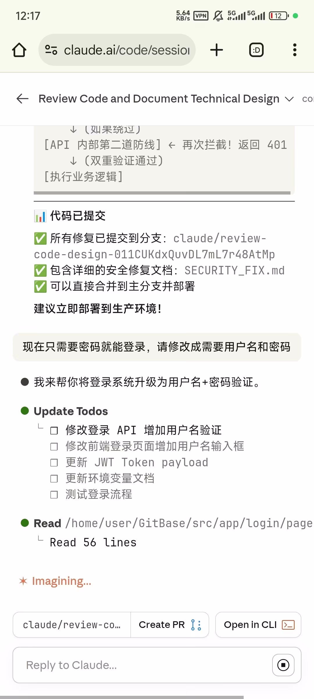 AI资讯:移动端使用Claude Code