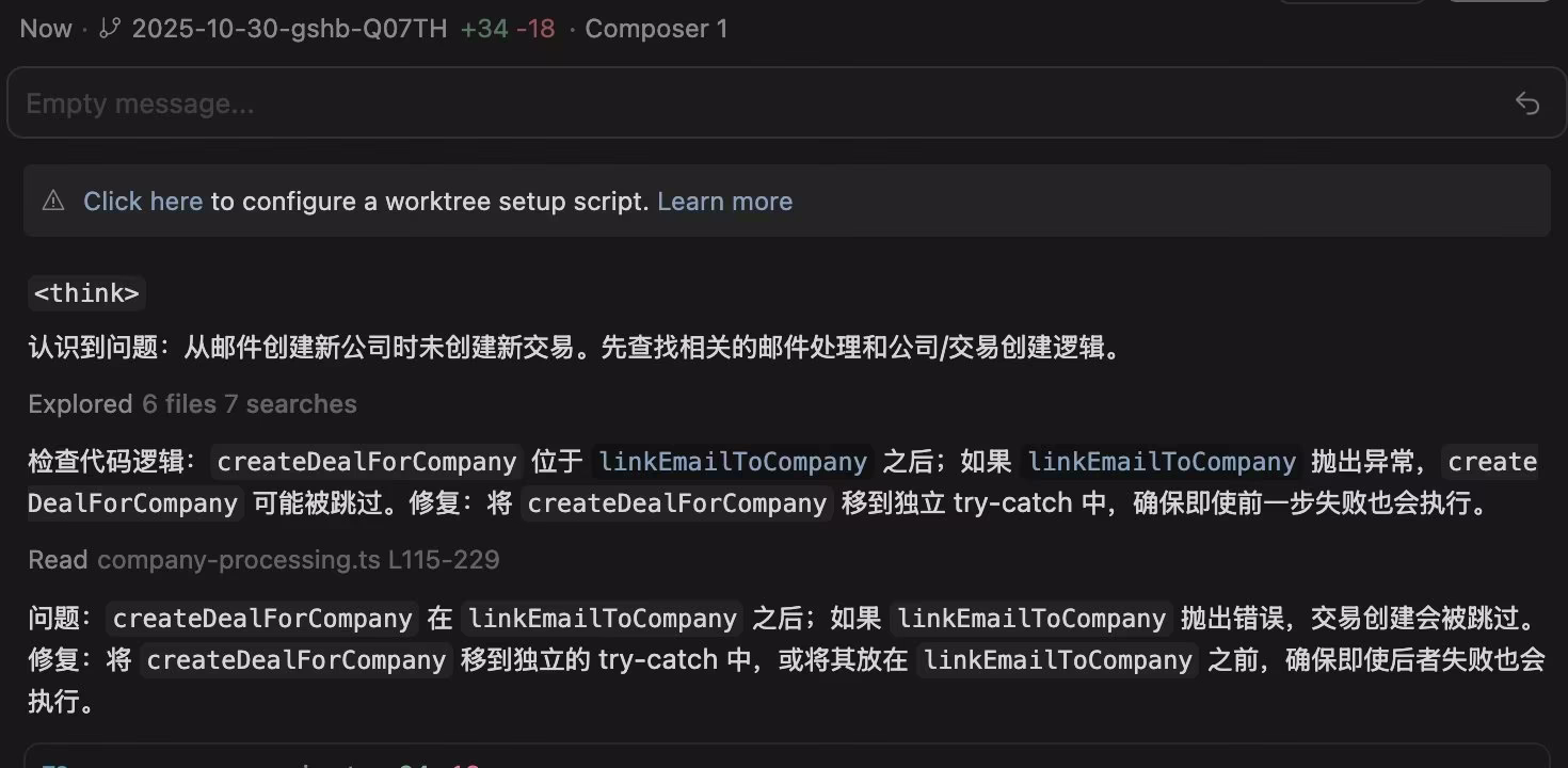 AI资讯：Cursor模型意外切换至中文