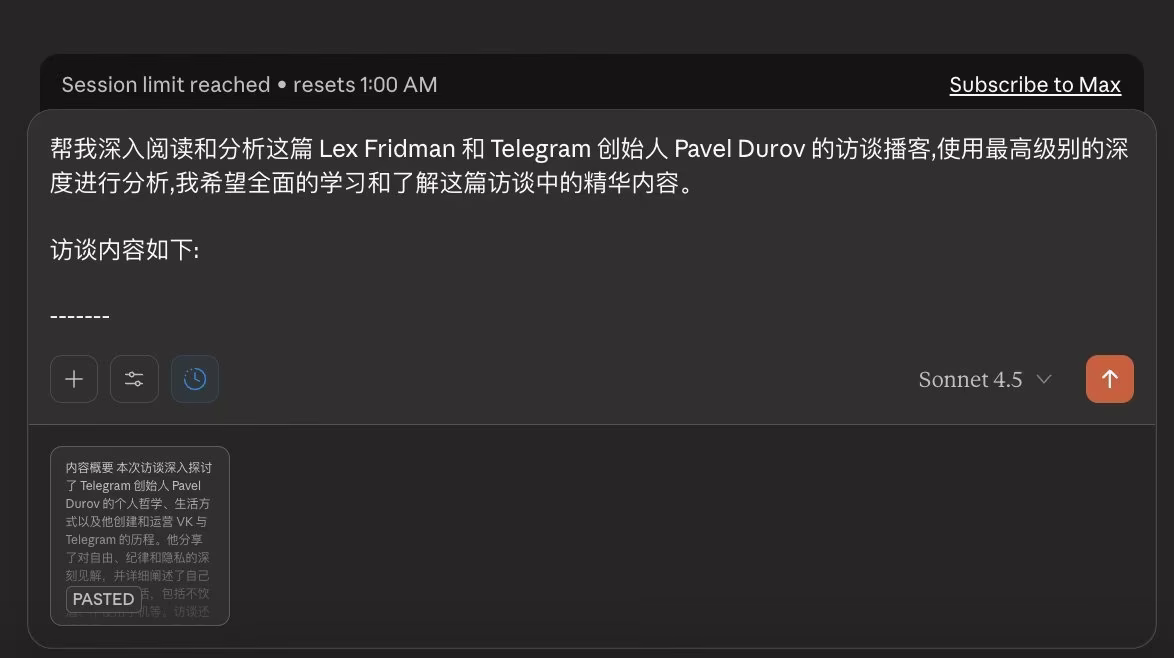 AI资讯:用户创建的Claude Skill界面