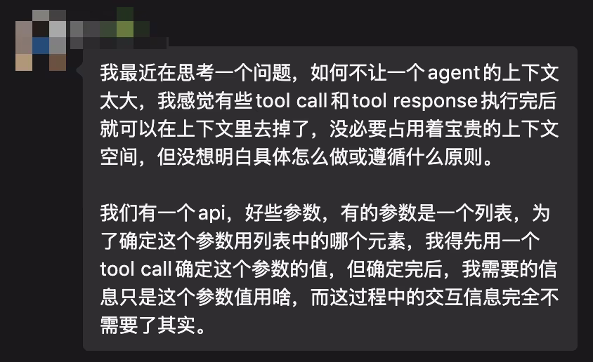 AI资讯:为AI设计工具的正确思路