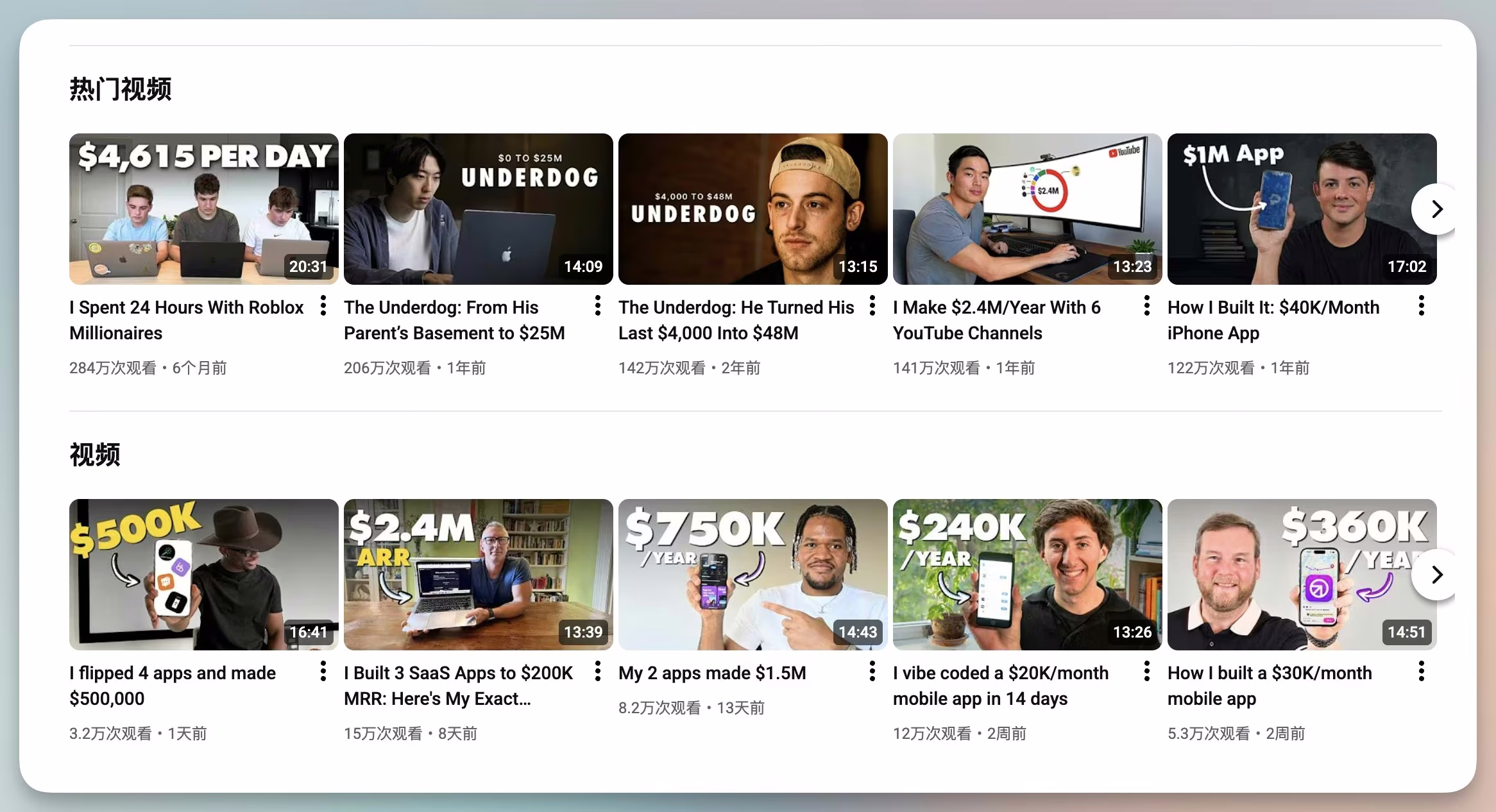 AI资讯:SaaS创业的成功秘诀分享