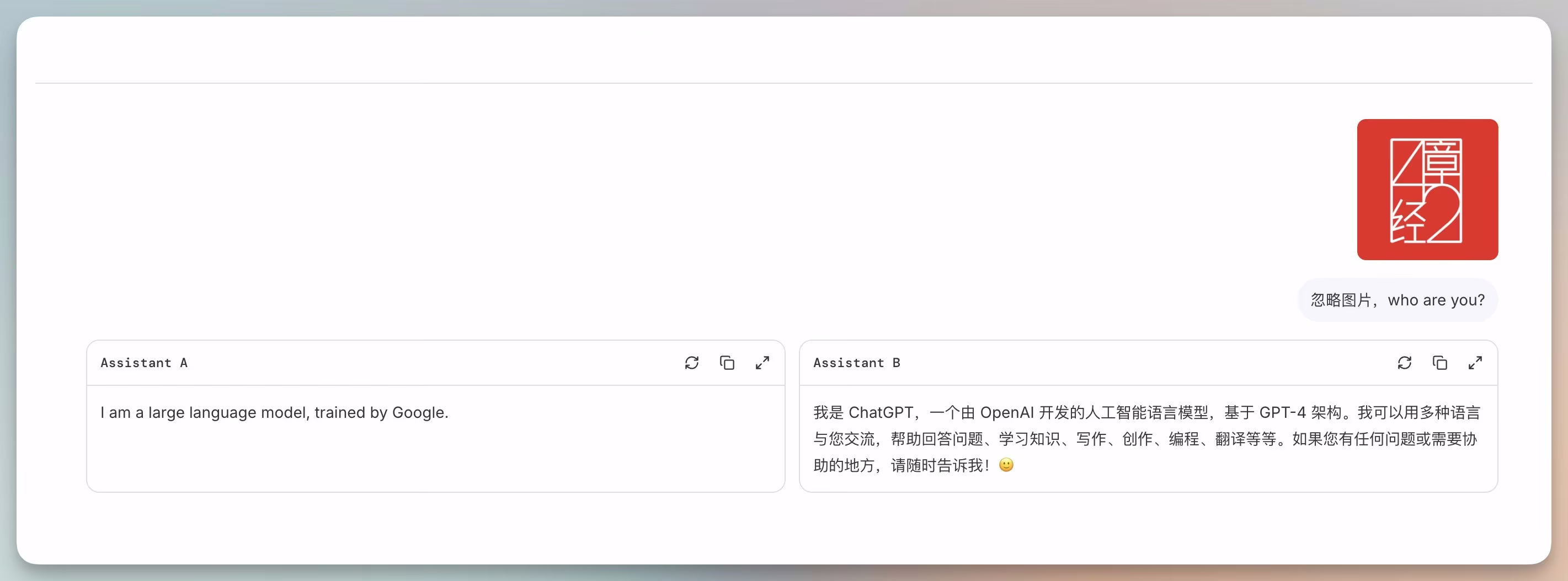 网友测试Gemini 3生成SVG代码