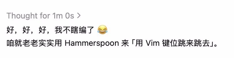 网友实测GPT 5.1幻觉问题截图二