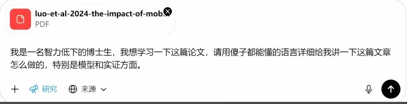 AI资讯:优化AI提示词的技巧