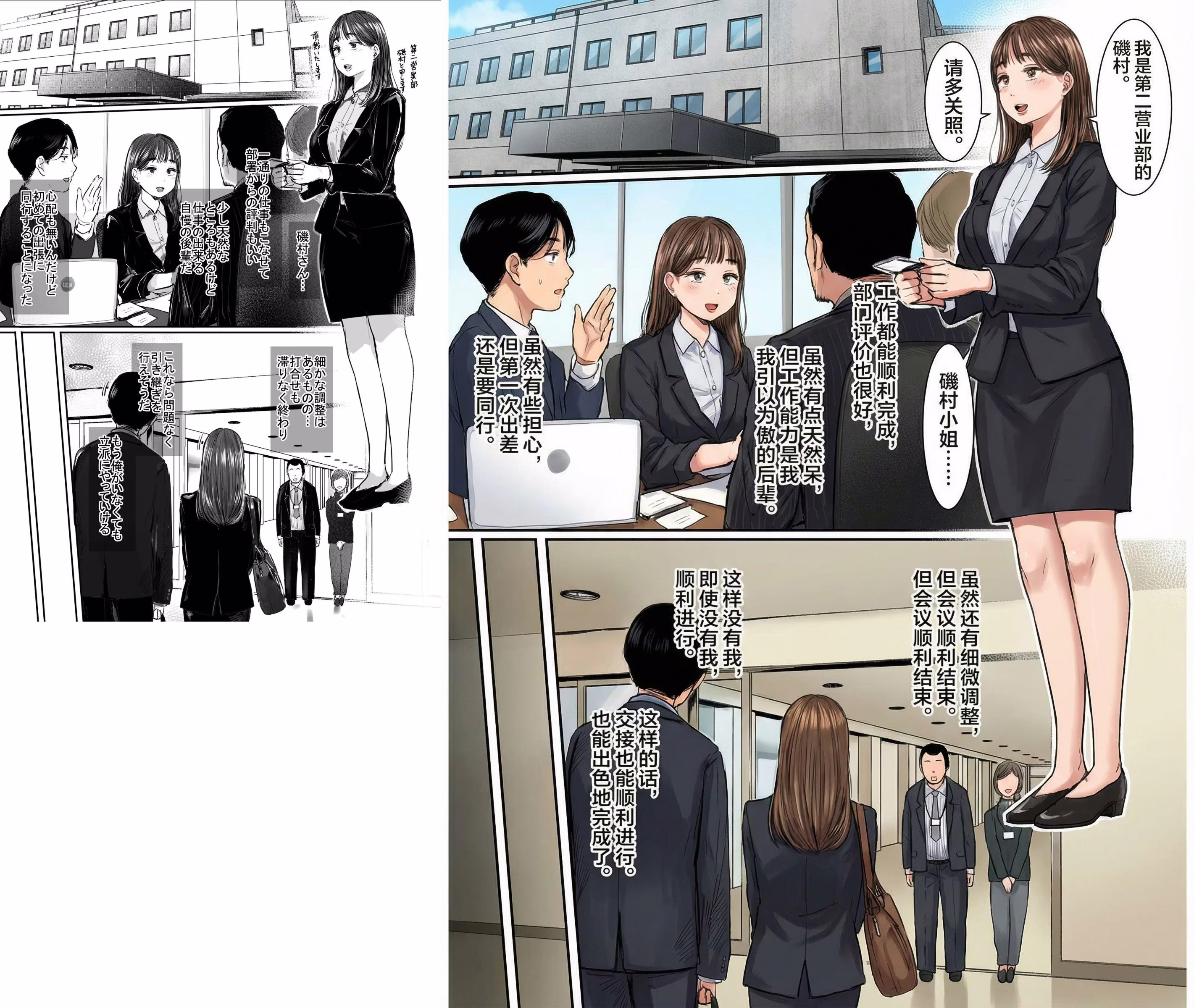 AI资讯：Nano Banana Pro的漫画处理效果