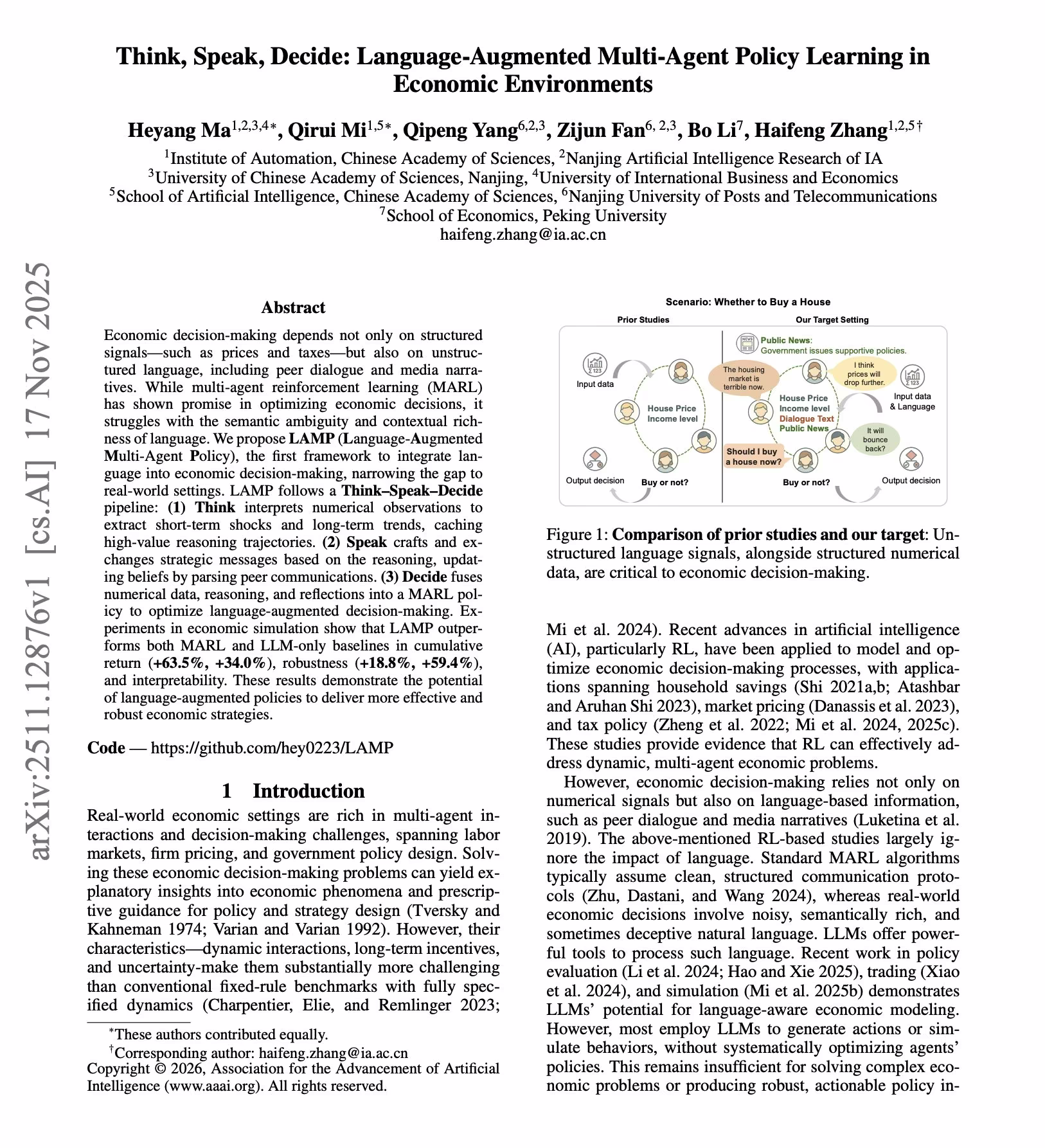AI资讯：语言增强多智能体系统示意图