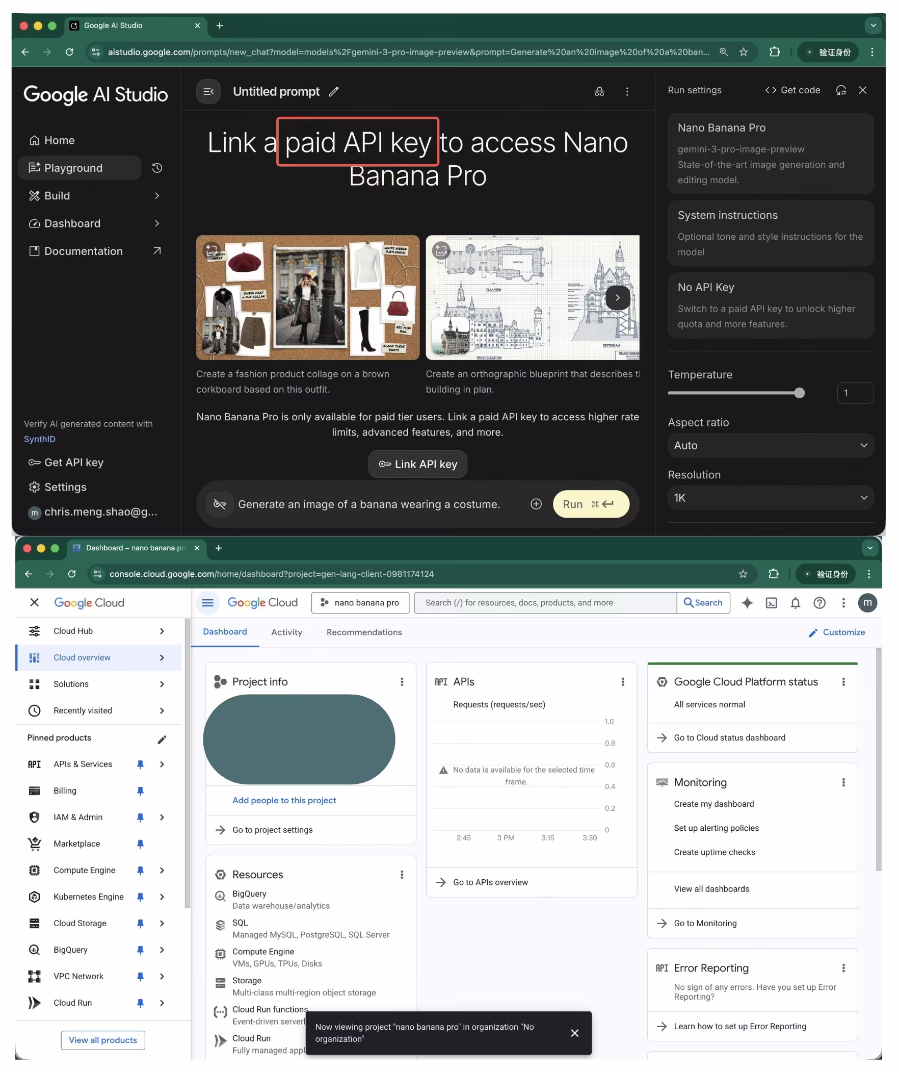 AI资讯：Google Cloud后台的复杂界面