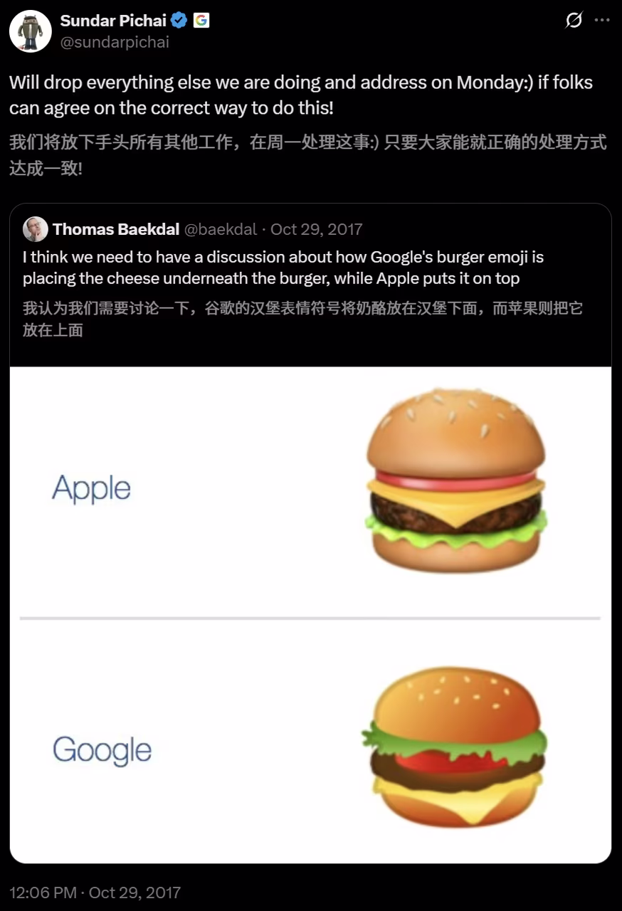 AI资讯:谷歌汉堡emoji的正确顺序