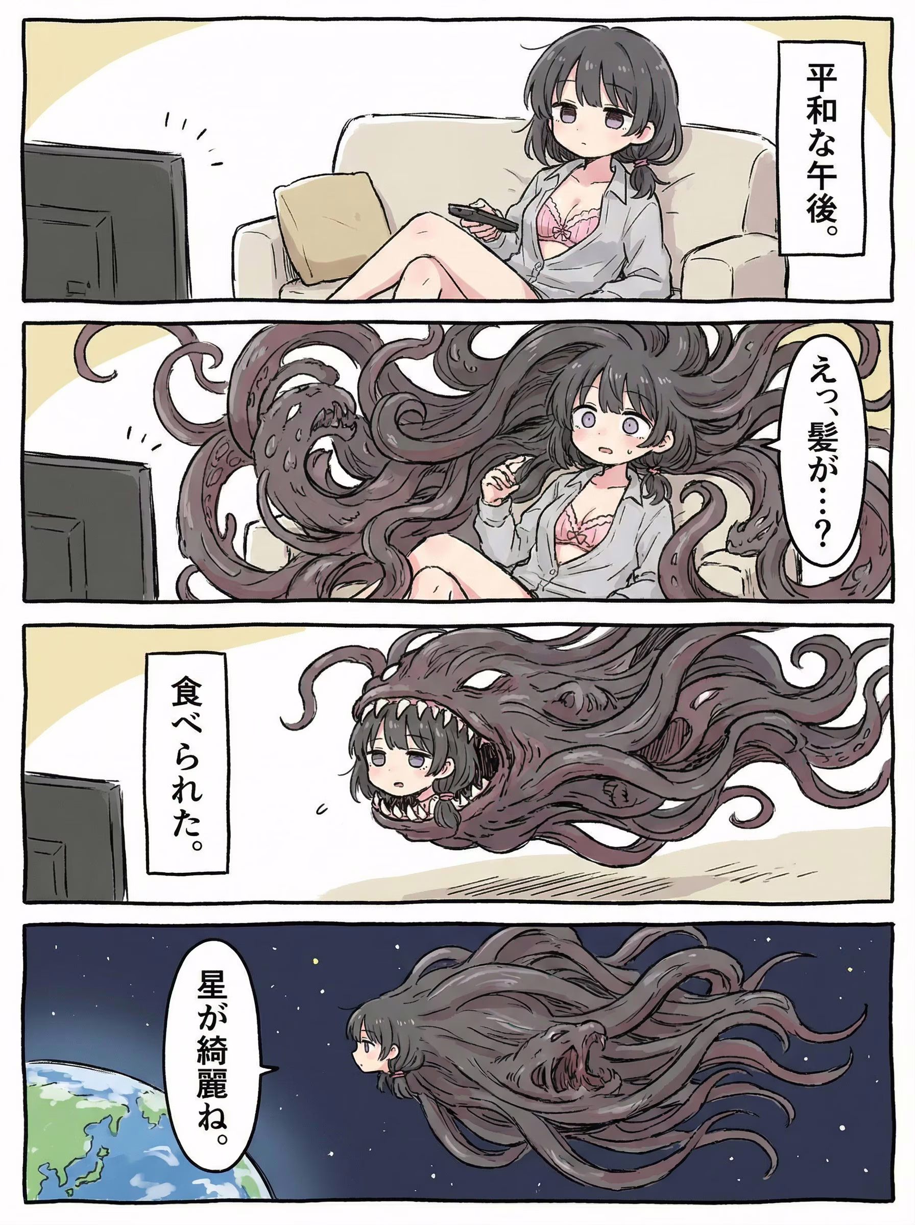 AI资讯：日本用户的AI漫画创作