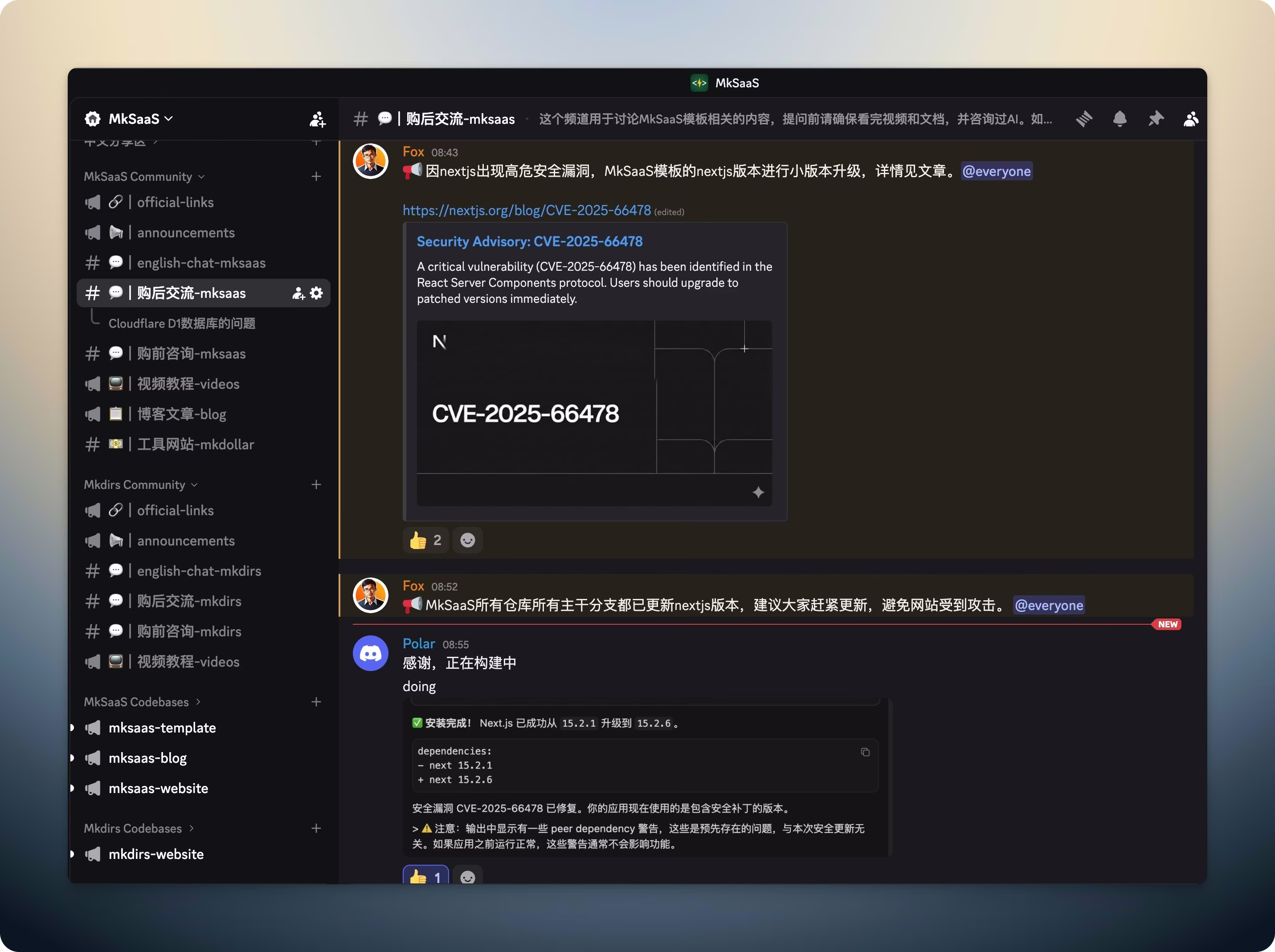 AI资讯:Nextjs高危漏洞警告