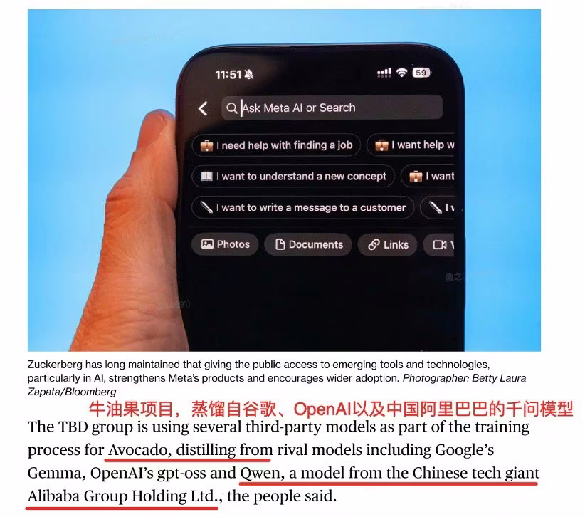 AI资讯:Meta公司Logo与Llama模型图标并列展示
