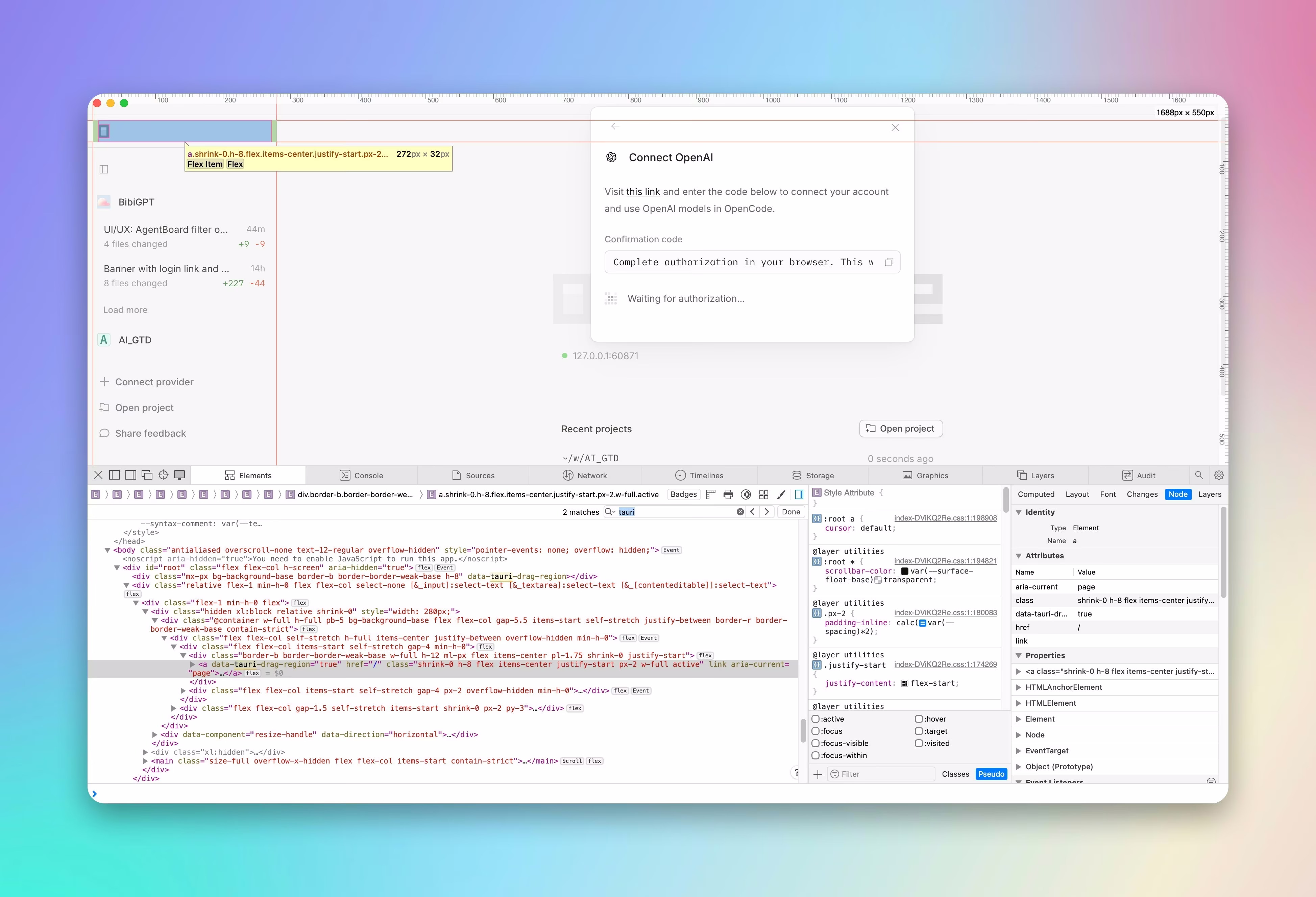AI资讯:OpenCode Desktop界面截图
