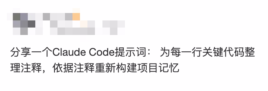 AI资讯：宝玉分享的Agent记忆管理界面截图