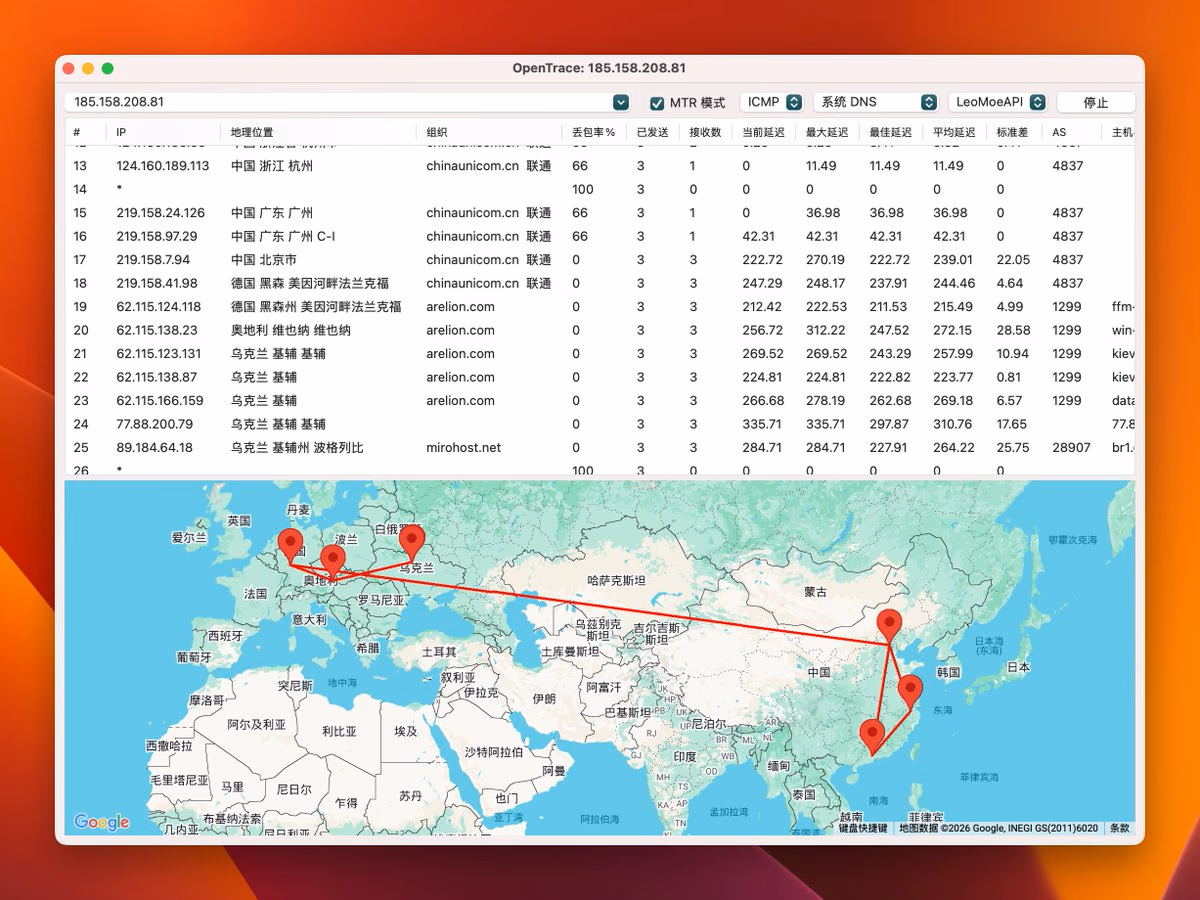 AI资讯:OpenTrace可视化路由追踪界面截图