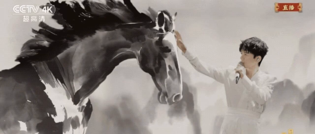 AI资讯:春晚舞台展示由Seedance 2.0生成的水墨奔马超清画面
