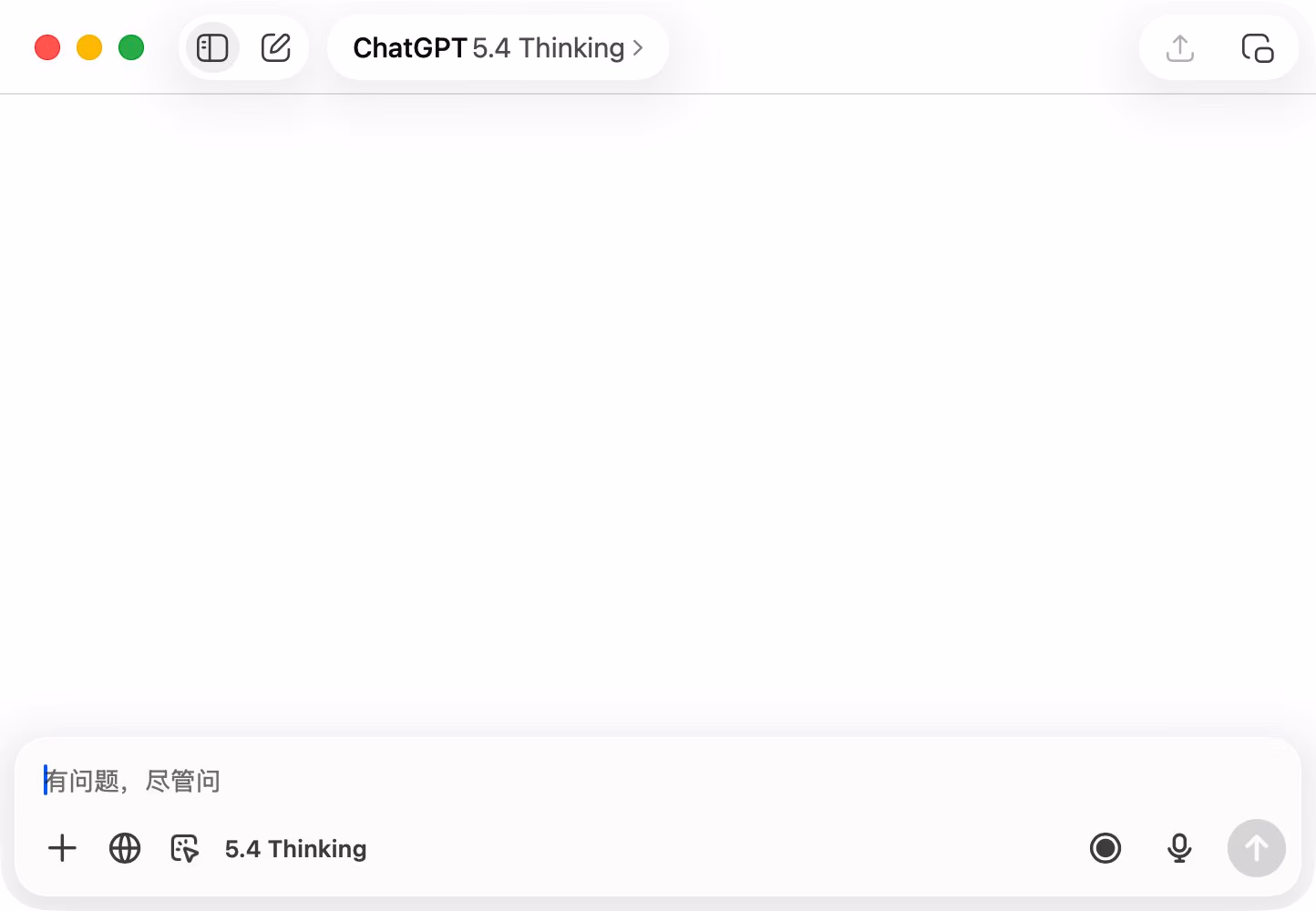 AI资讯：ChatGPT 5.4模型参数对比与上下文计费说明