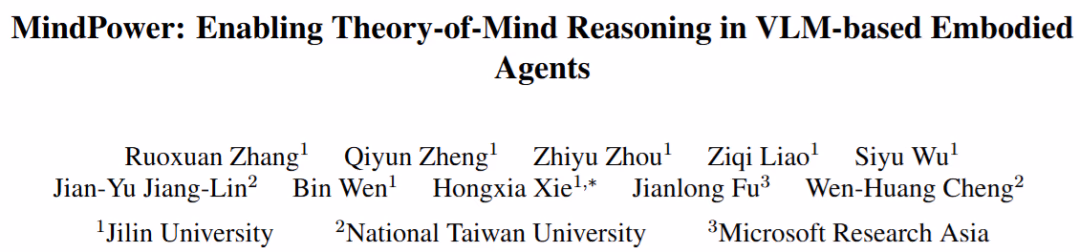 AI资讯：MindPower框架六层推理层级展示感知心智推理及决策全流程