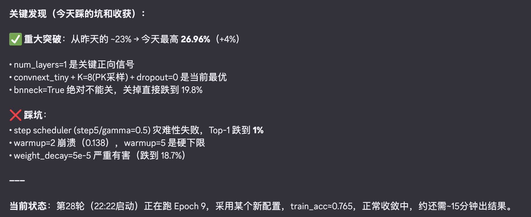 AI资讯:开发者展示OpenClaw与autoresearch自动化营销任务报告看板