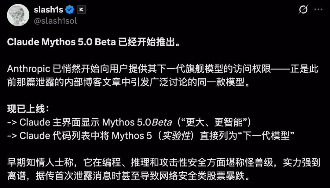 AI资讯:Claude 5.0灰度内测界面及代码终端操作截图