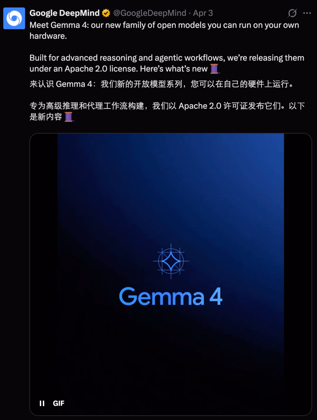 AI资讯:Gemma 4模型在Arena全球排行榜位列第三的成绩截图