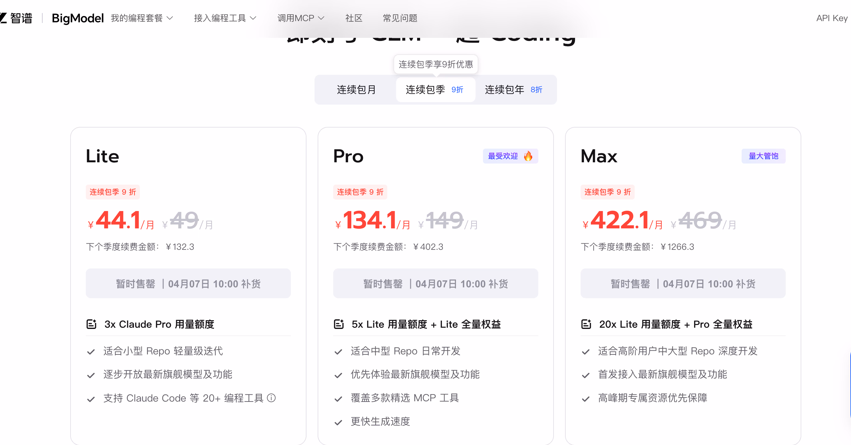 AI资讯:智谱GLM 5.1与GPT 5.4及Claude 4.6多维度性能评测对比图