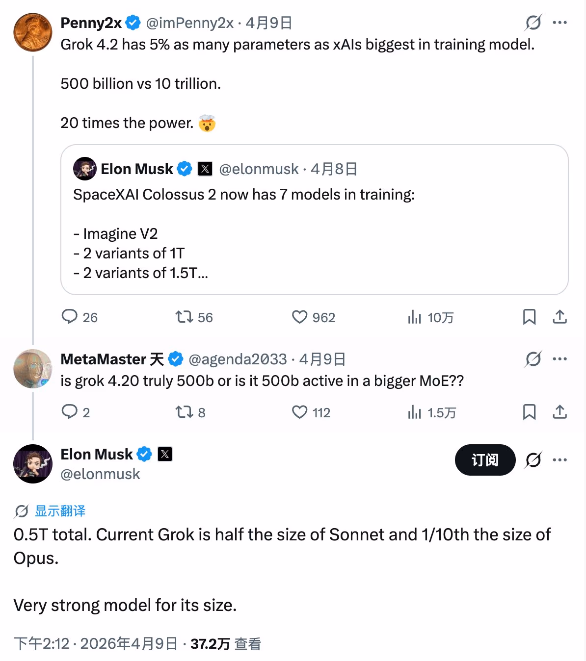AI资讯：马斯克在社交平台回复网友关于各大模型超高参数规模的截图