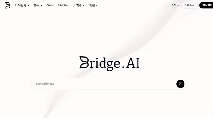 AI资讯:AI智能体在区块链上进行自主支付与结算的流程图