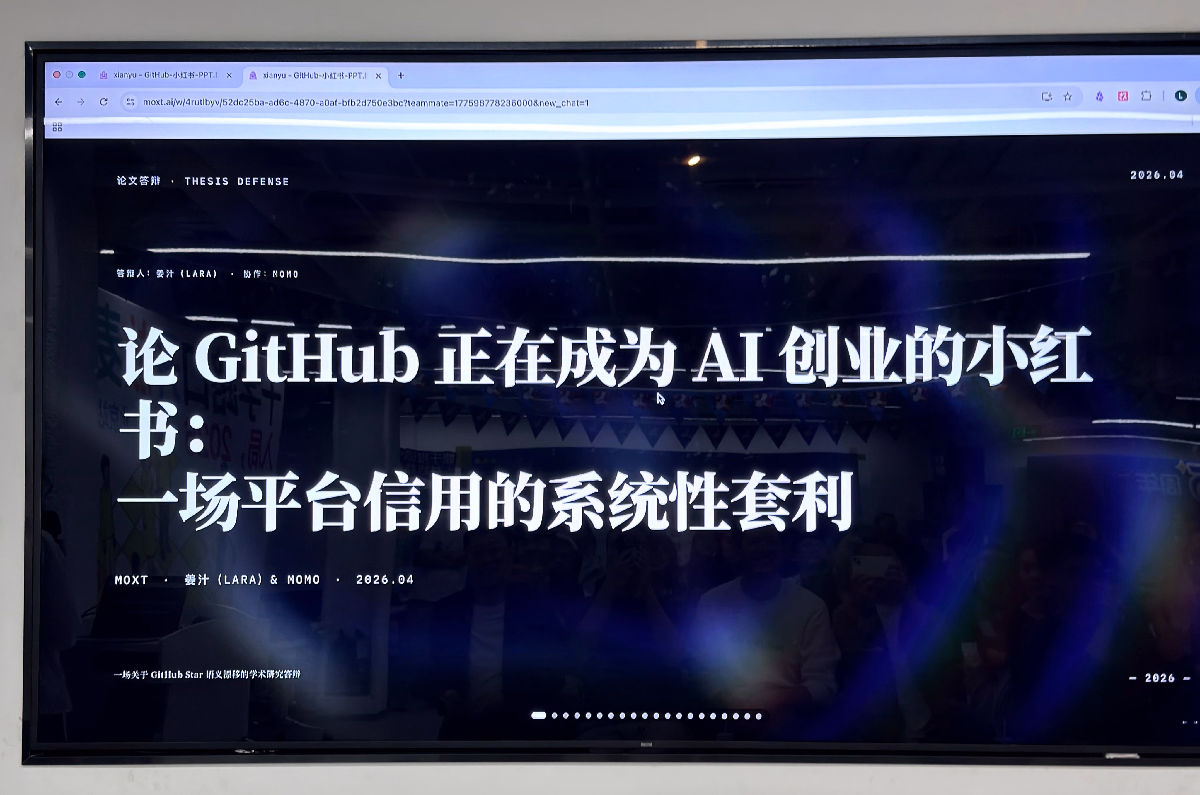 AI资讯：展示GitHub项目点赞数据与营销文档对比图