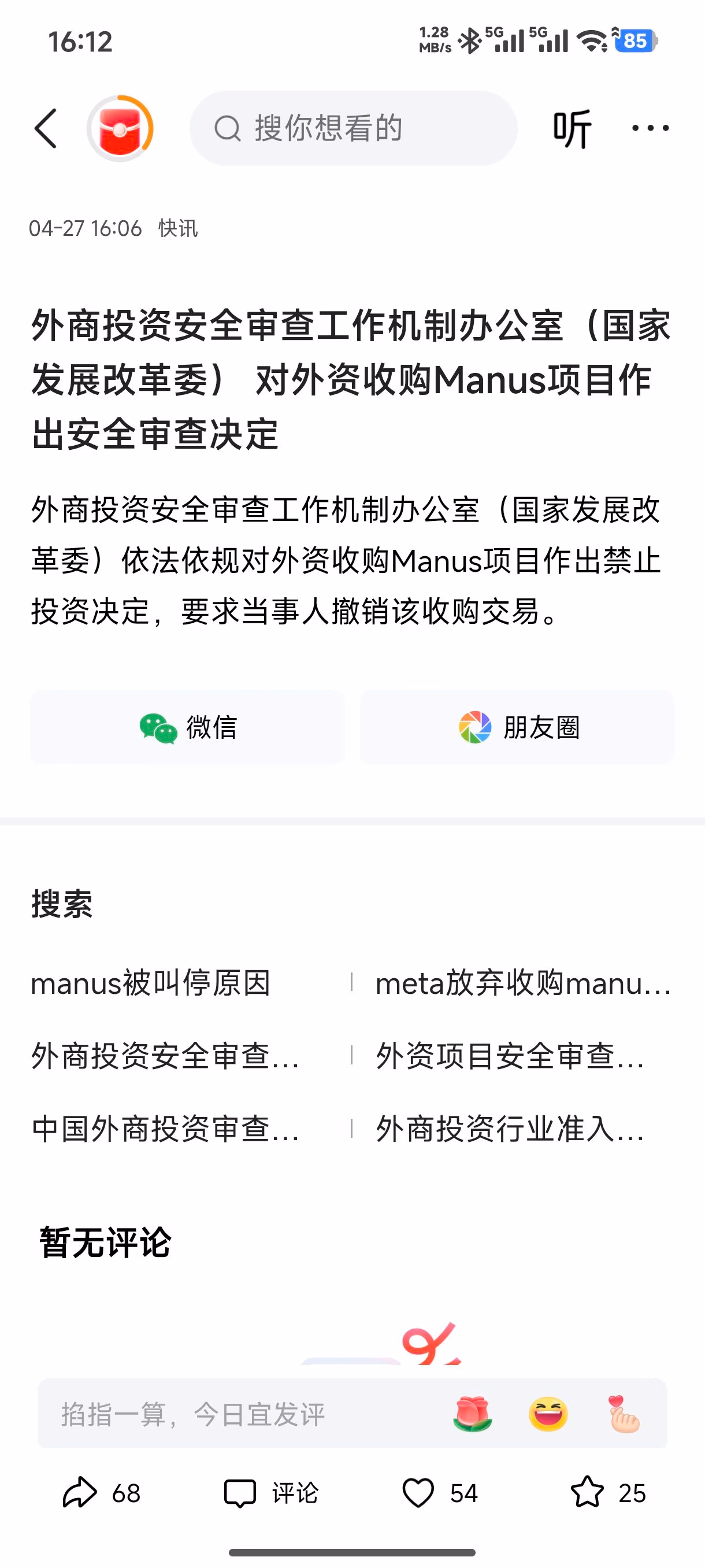 AI资讯:草莓模型在复杂逻辑推理中的解题过程图