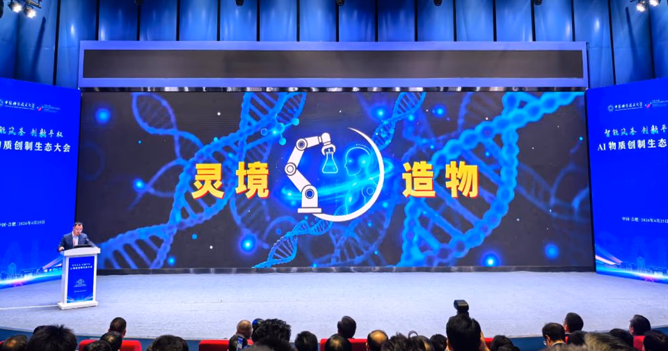 AI资讯：中科大与华为灵境造物系统多智能体协作架构