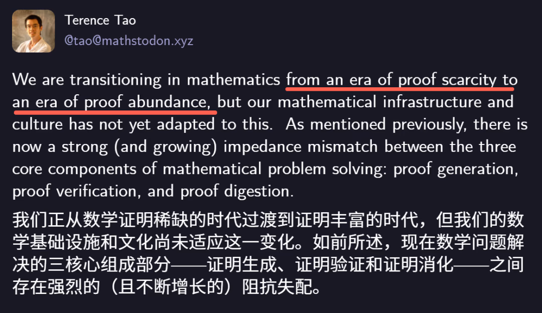 AI资讯：陶哲轩阐述数学研究范式向证明验证转型的图示