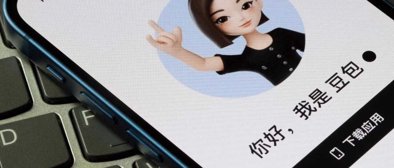 AI资讯：字节跳动豆包APP开启会员订阅内测界面截图