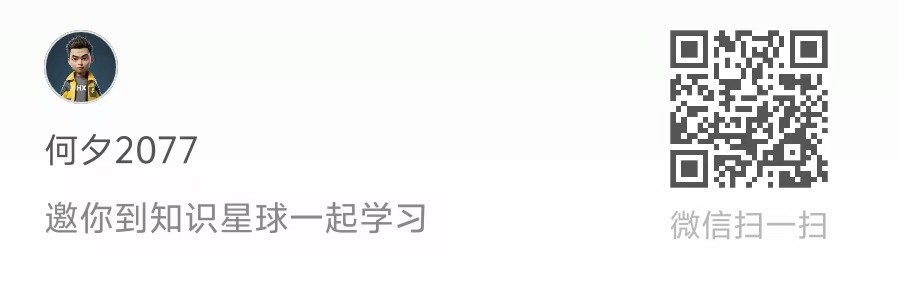 知识星球二维码